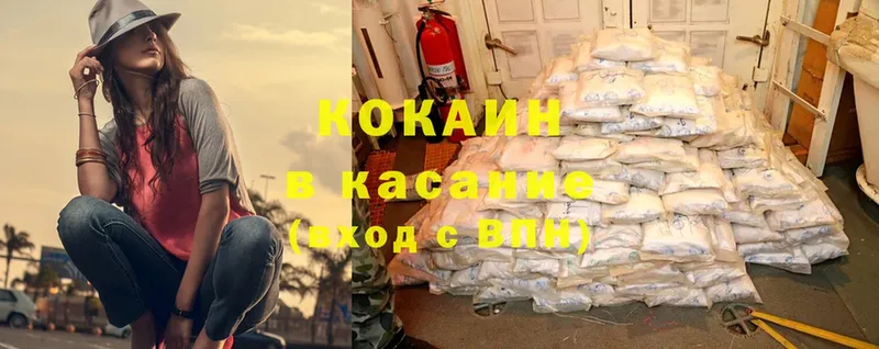 Cocaine Эквадор  наркошоп  Козельск 