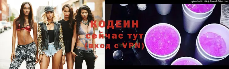 сколько стоит  Козельск  KRAKEN ссылка  Codein Purple Drank 