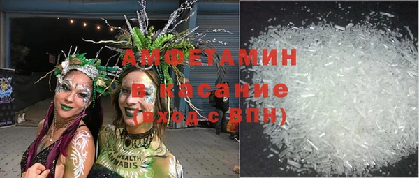 MESCALINE Верхний Тагил