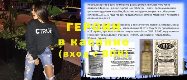 MESCALINE Верхний Тагил