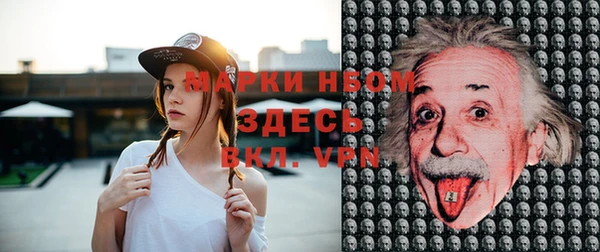 MESCALINE Верхний Тагил