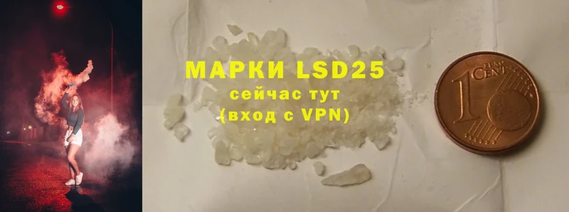 как найти закладки  Козельск  МЕГА как зайти  LSD-25 экстази ecstasy 