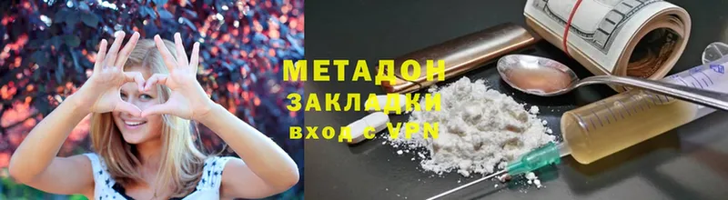 как найти   Козельск  Метадон methadone 