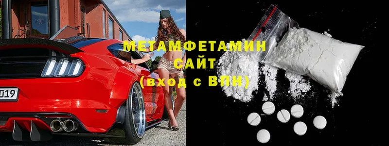 blacksprut tor  Козельск  МЕТАМФЕТАМИН Methamphetamine 